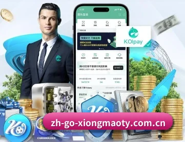 熊猫体育 APP 深度功能